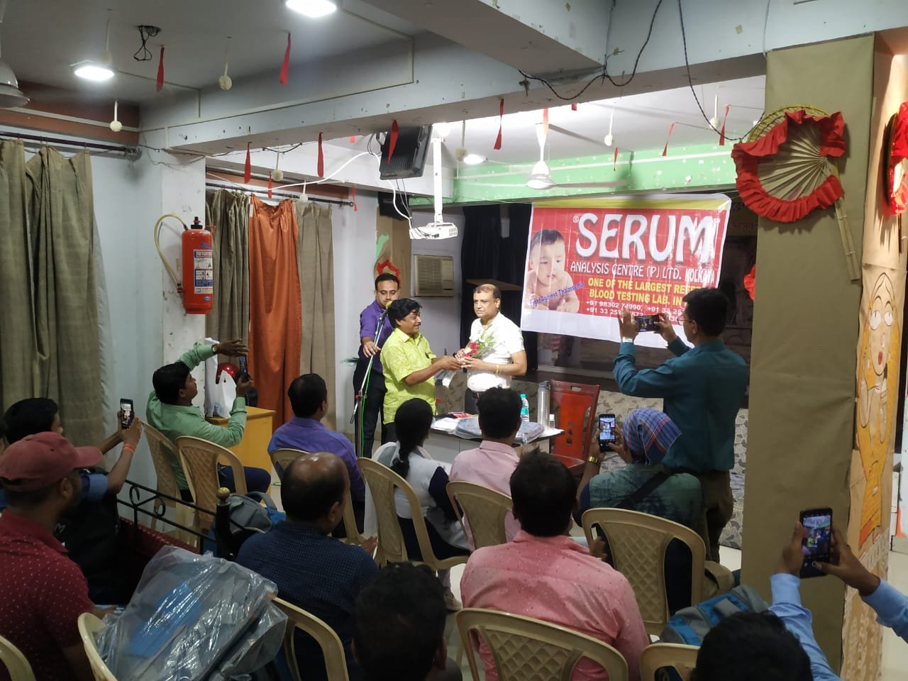 SERUM